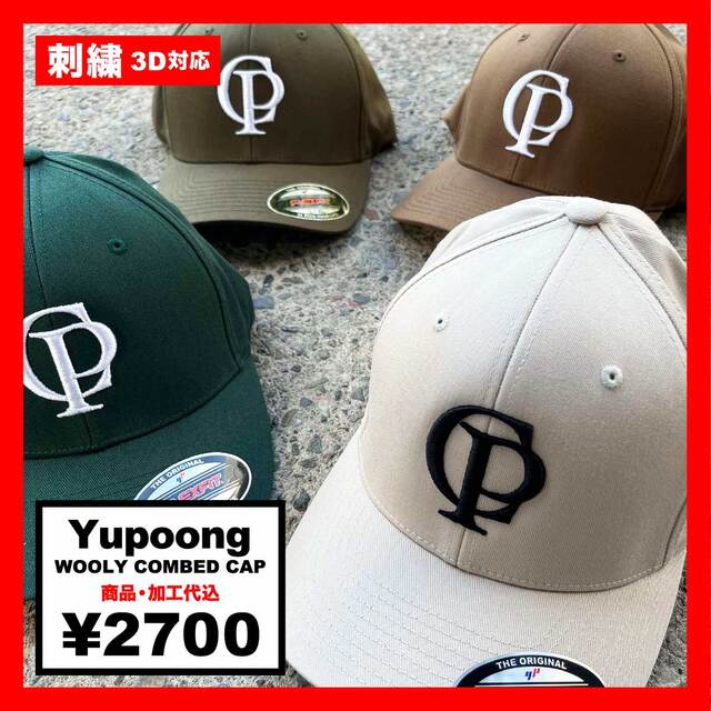 Yupoong WOOLY COMBED CAP (#6277)