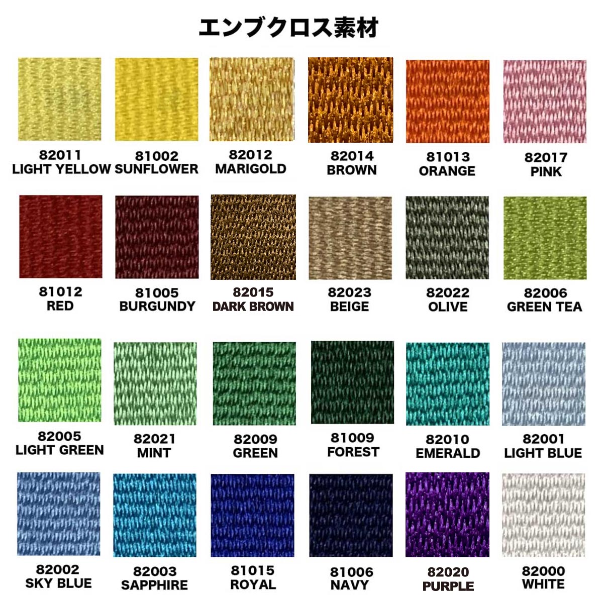 CORNER PRINTING | 3D刺繍ワッペン 80mm × 80mm以内 (10枚セット