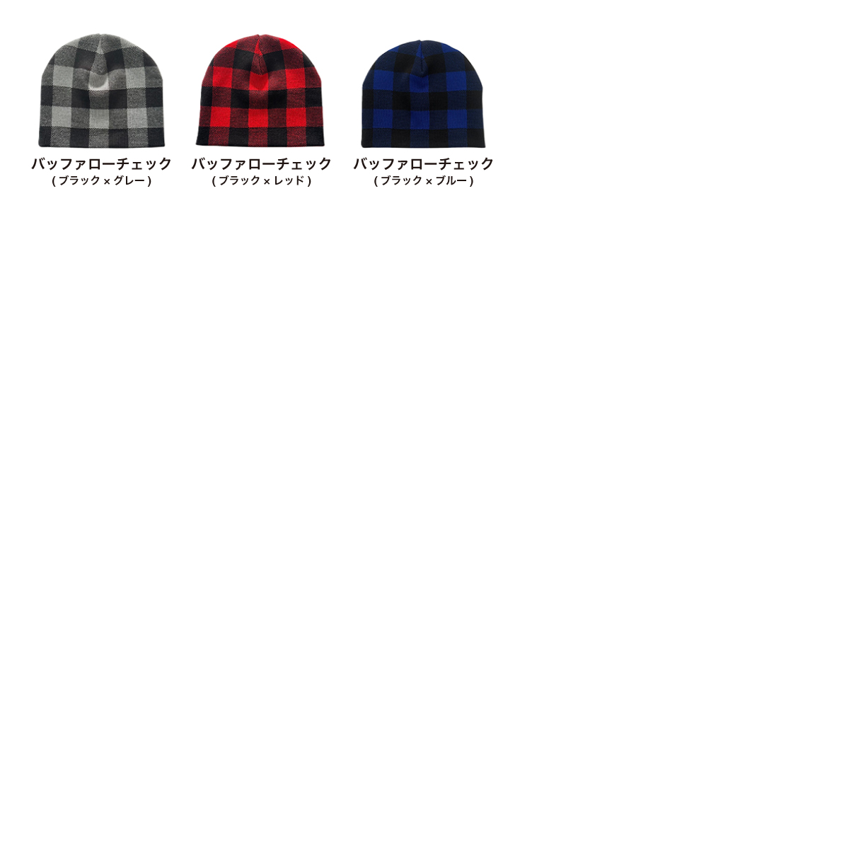 オリジナルニット シングルビーニー (品番CPSEW-029)