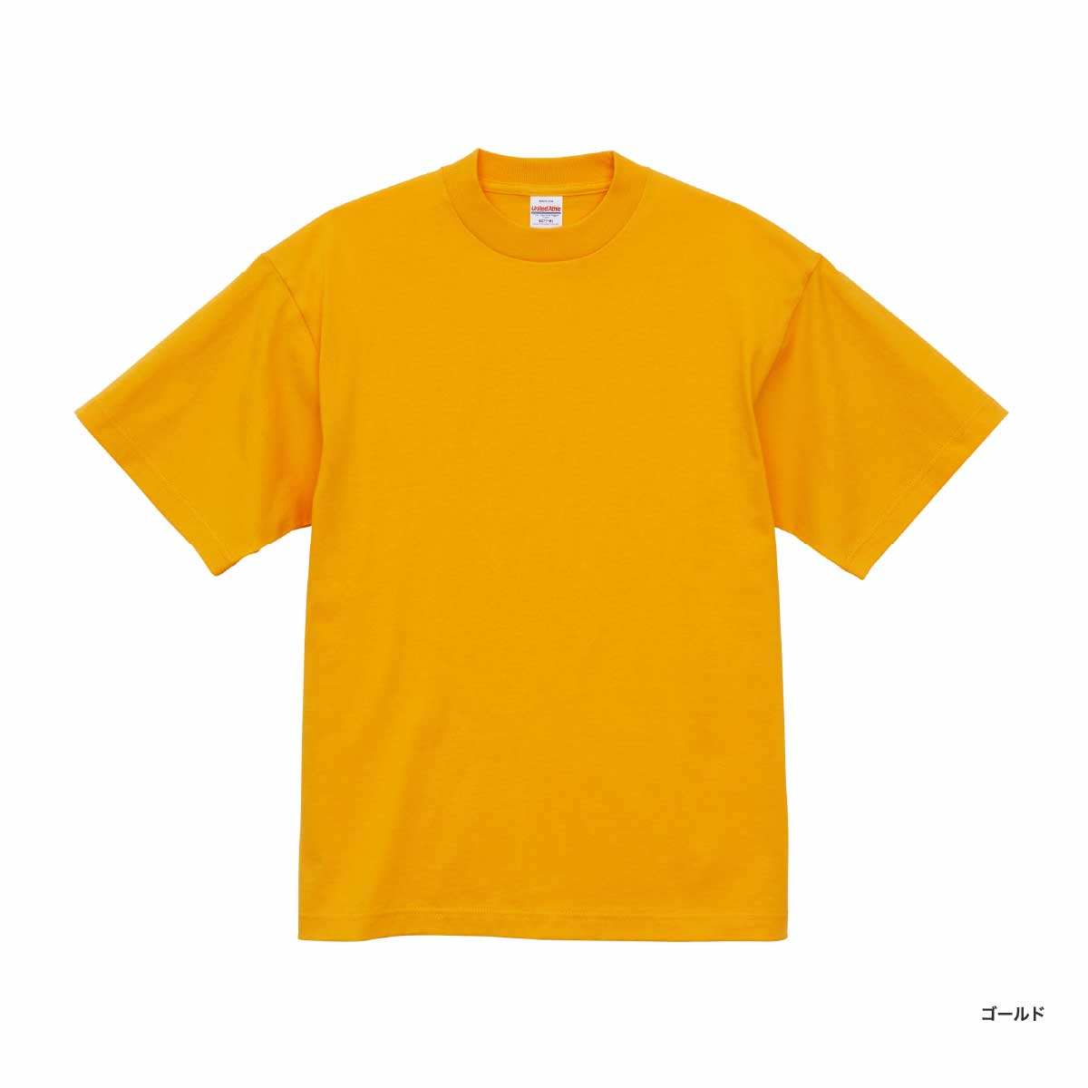 United Athle ユナイテッドアスレ 7.1 oz オープンエンド ラギッド Tシャツ (品番4277-01)