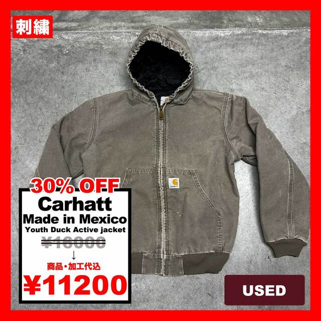Carhartt Made in Mexico/USED - Youth Duck Active jacket (品番CU100)