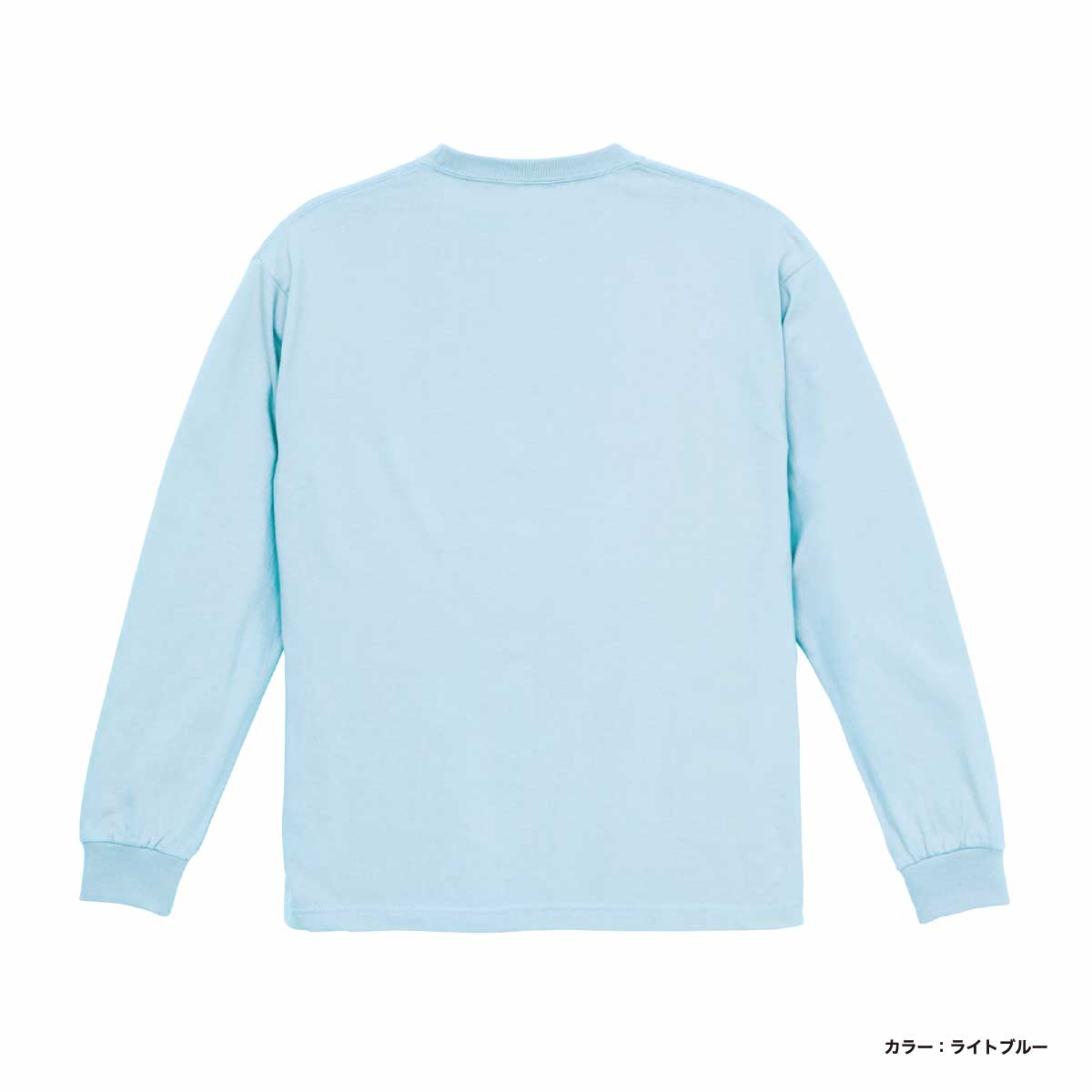 United Athle ユナイテッドアスレ 6.2 oz プレミアム ロングスリーブ Tシャツ 2.1インチリブ (品番5913-01)