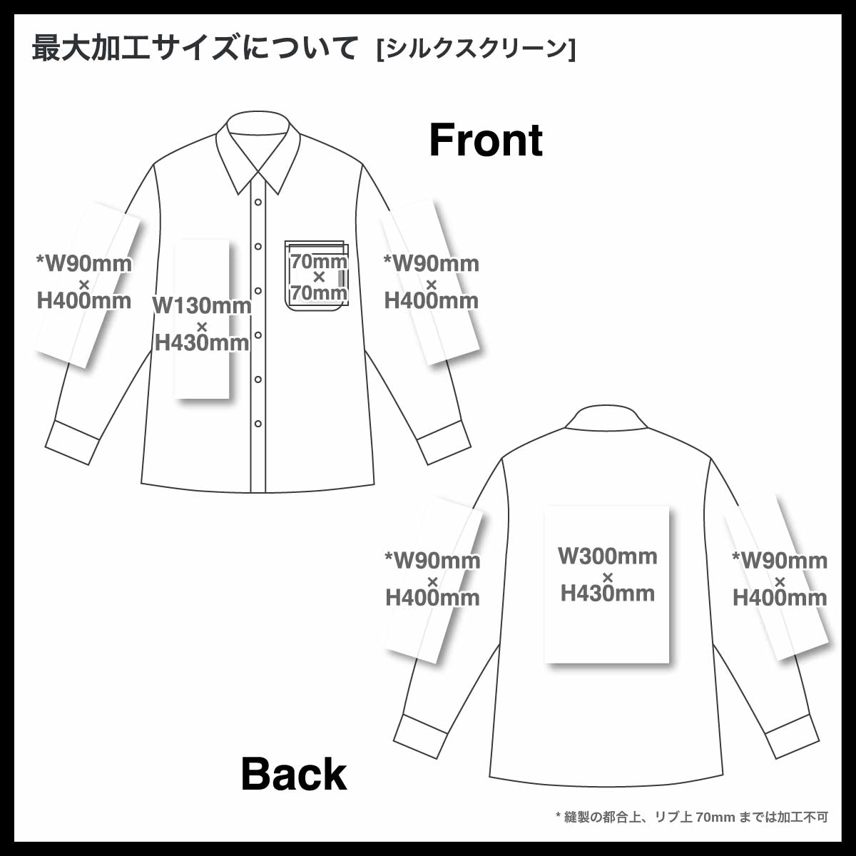 United Athle ユナイテッドアスレ コットン ロングスリーブ シャツ (品番1694-01)