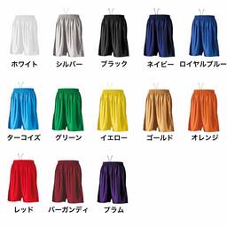 wundou ウンドウ バスケットパンツ (品番P8500)