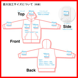 United Athle ユナイテッドアスレ 15.0 oz オープンエンド マグナムウェイト スウェット フルジップ パーカ (裏起毛) (品番5797-01)
