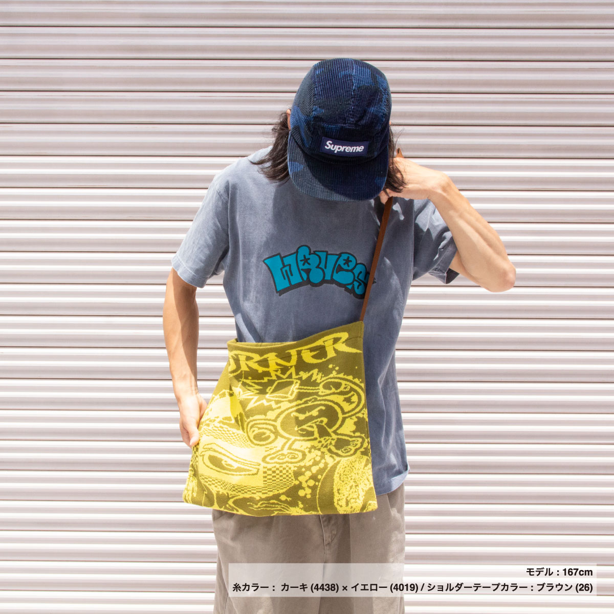 オリジナル編み総柄ショルダーバッグ Lサイズ(品番CPKN-005_L)