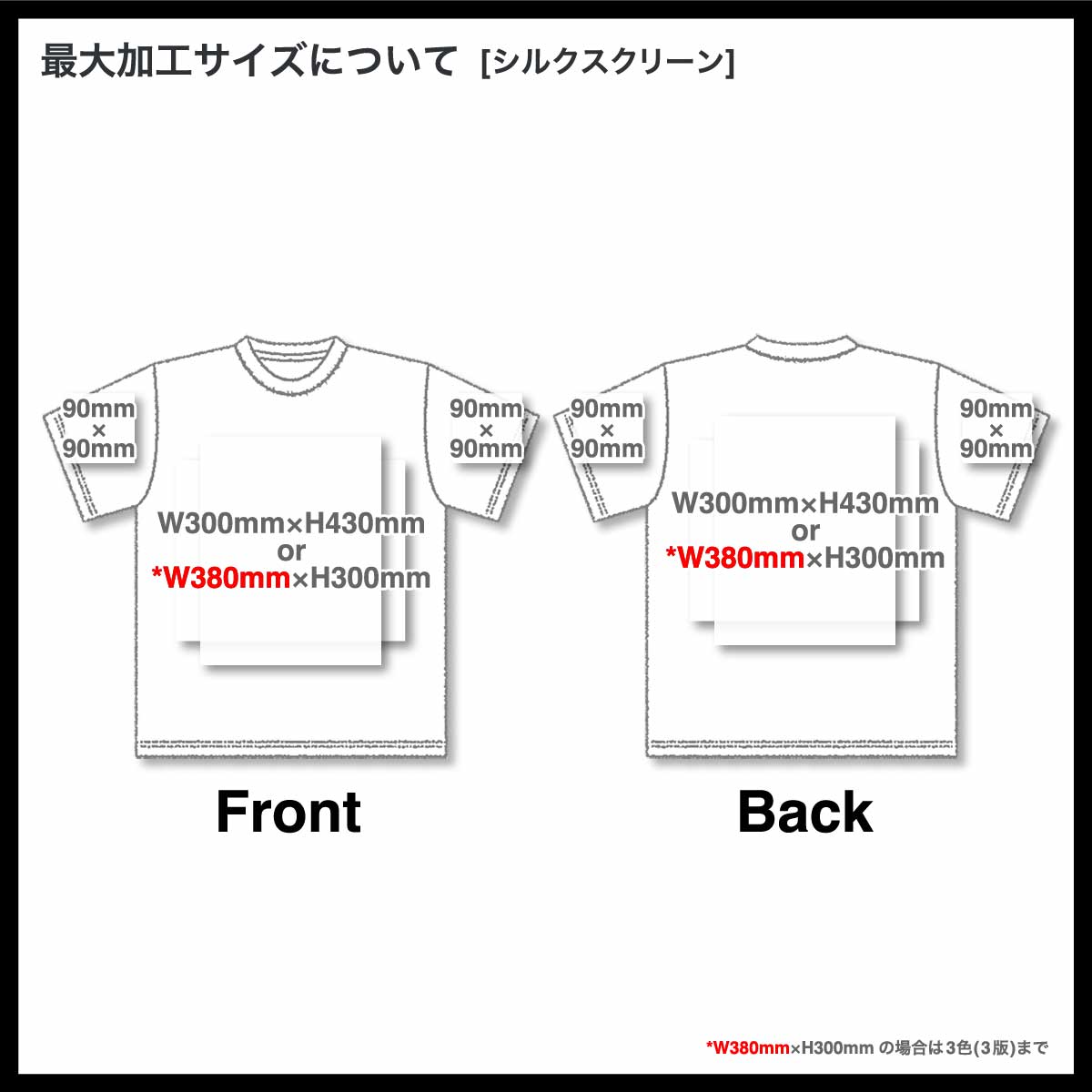 wundow ウンドウ ストリートTシャツ (品番P321)