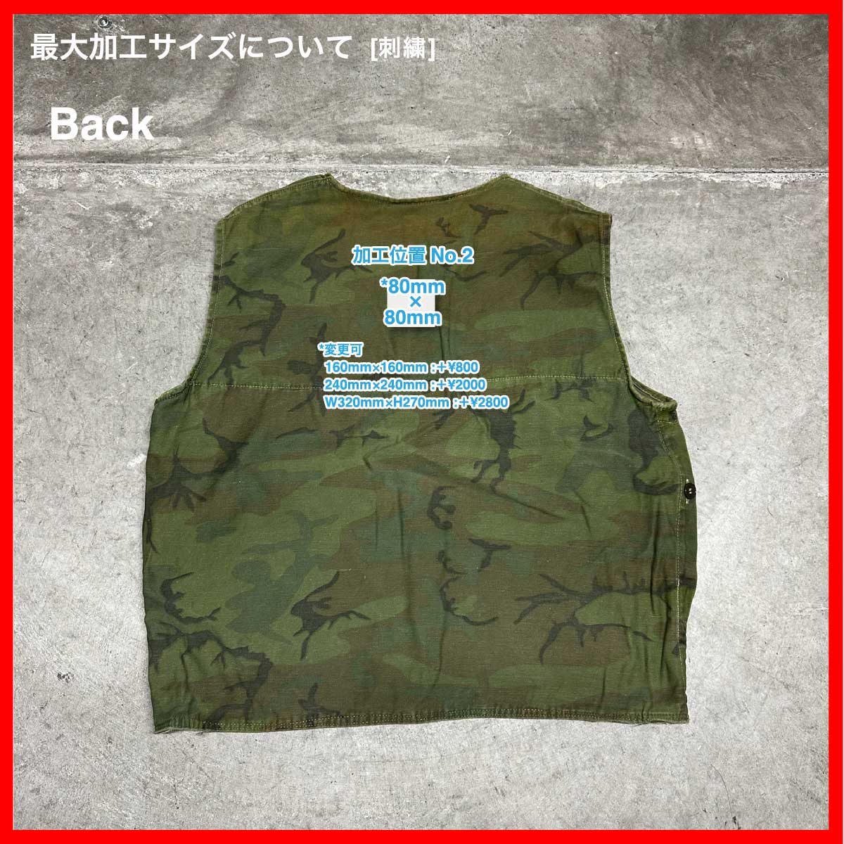 Unknown/USED - Camouflage Hunting Vest (品番CU108)