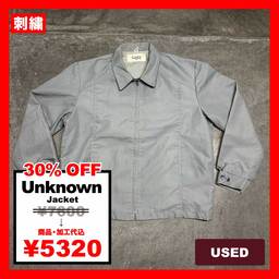 Unknown/USED - Jacket (#CU045)