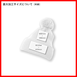 Yupoong ユーポン ポンポンビーニー (品番1501P)