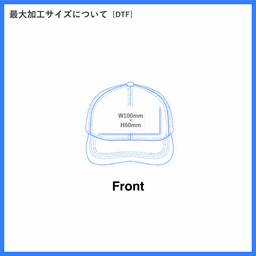 OTTO オットー カモフラージュ 5パネル ミッドプロファイル ベースボールキャップ (品番46-047)