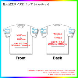 Printstar プリントスター 5.6 oz ヘビーウェイト Tシャツ (品番00085-CVT)