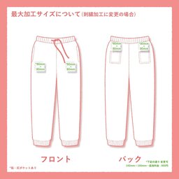 United Athle ユナイテッドアスレ 10.0 oz スウェット パンツ(裏パイル) (品番5017-01)