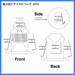 United Athle ユナイテッドアスレ 10.0 oz T/C ビッグシルエットスウェットプルオーバーパーカ (品番5631-01)