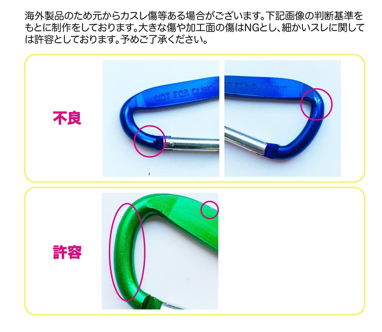 Laser Carabiner Large Size カラビナ Lサイズ (2個セット) (品番LCLS-2)