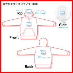 United Athle ユナイテッドアスレ 10.0 oz プルオーバー スウェットパーカ <キッズサイズ> (品番5214-02)