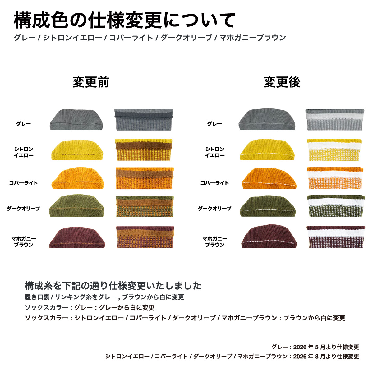 Men's Original Sports Color Socks (#CPWS-003)