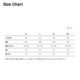 United Athle ユナイテッドアスレ 10.0 oz スウェット パンツ (裏パイル) (裾シャーリング) (品番5217-01)