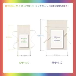 Trade Works トレードワークス 5.0 oz コットンラッピング巾着 Mサイズ (品番TR-1156-008)