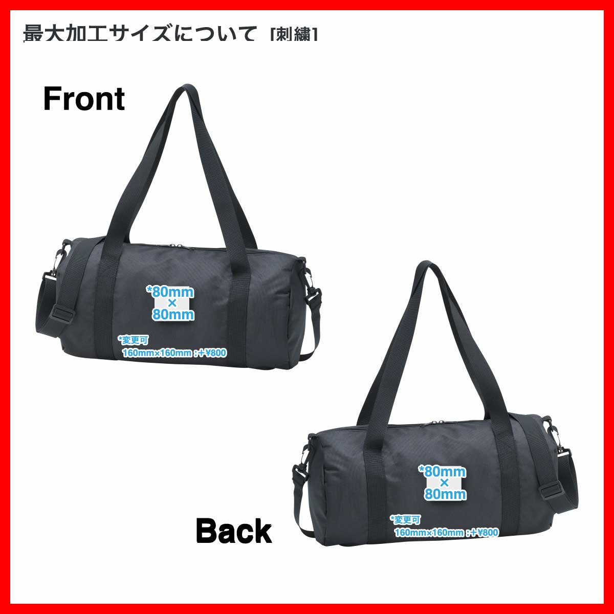 TRUSS リサイクルポリエステルドラムバッグ (品番RPD-402)