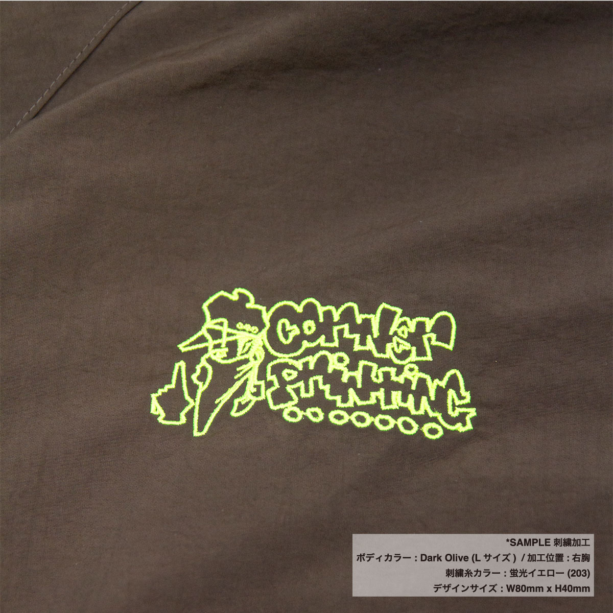 United Athle Cotton-like Nylon Training Jacket with Lining (#7220-01)