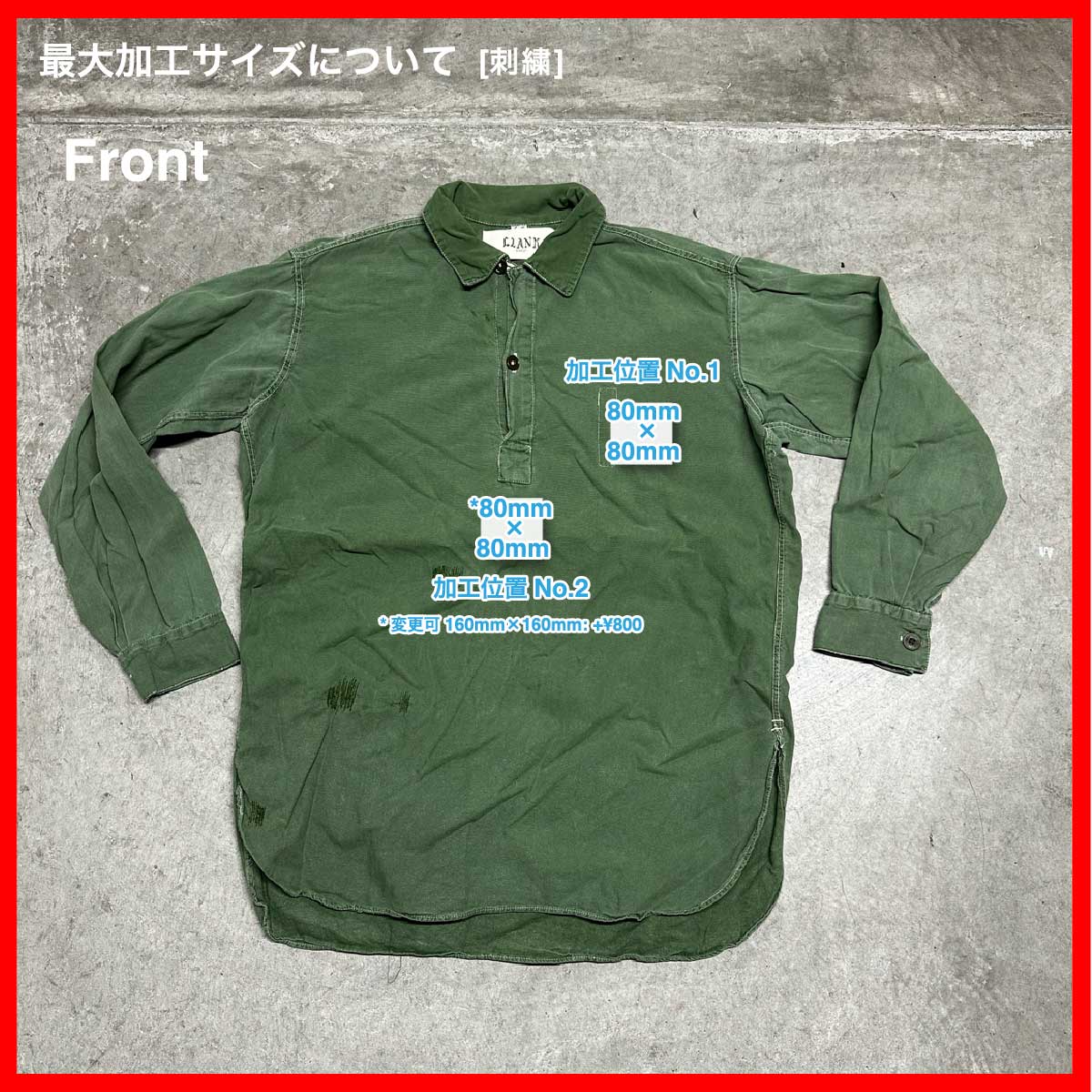 SWEDISH ARMY/USED - Long Sleeve Shirt (品番CU077)
