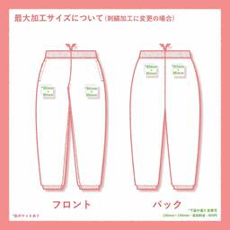 Printstar プリントスター 8.4 oz ライトスウェットパンツ (品番00218-MLP)