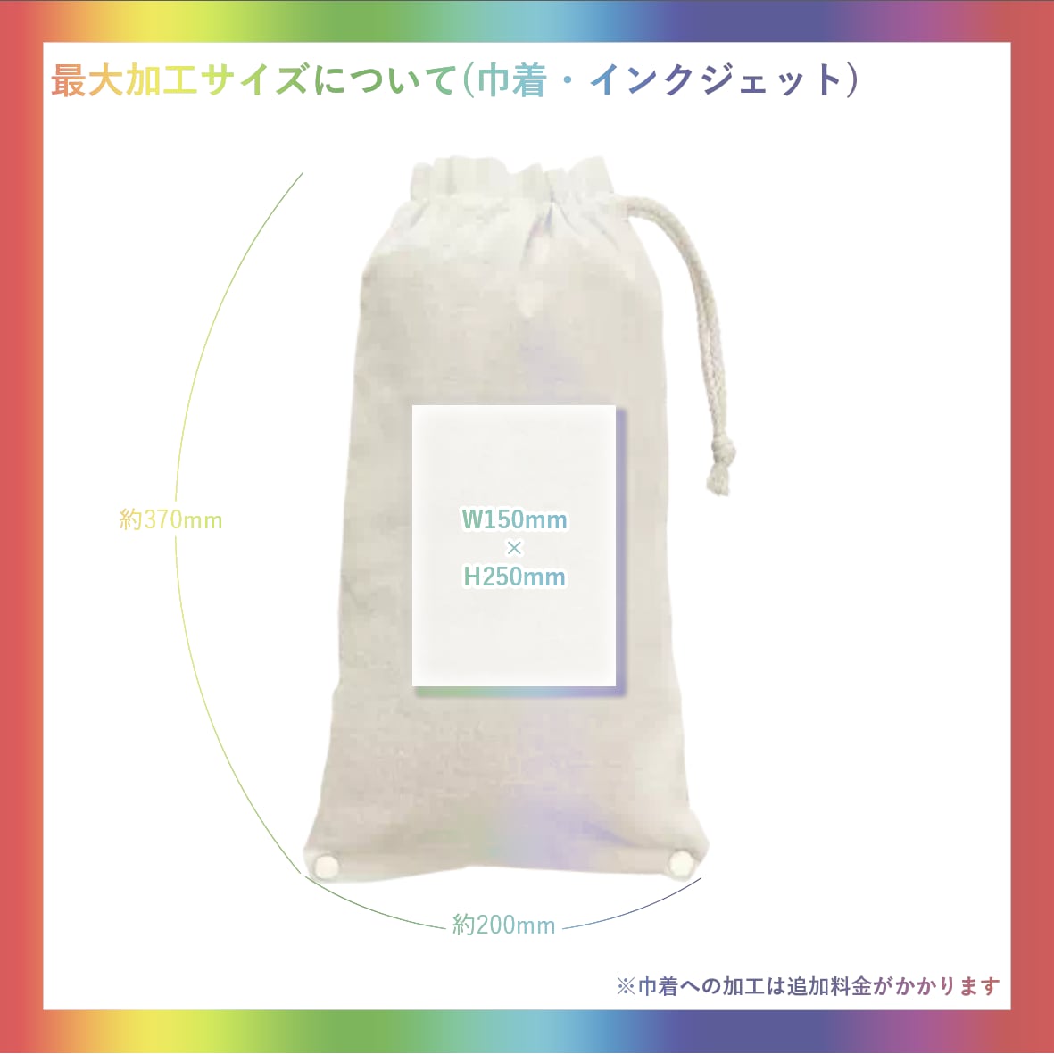 Trade Works トレードワークス ロール巾着ブランケット (品番TR-1033)