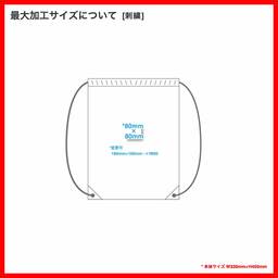 BAGBASE バッグベース プレミアムジムサック (品番BG010)