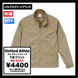 United Athle ユナイテッドアスレ T/C スウィングトップ (品番7078-01