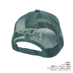 United Athle ユナイテッドアスレ コットンツイルメッシュキャップ (品番9680-01)
