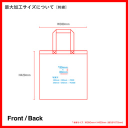 WESTFORD MILL ウェストフォードミル 4.1 oz ライトウェイト トートバッグ (品番WFW101)