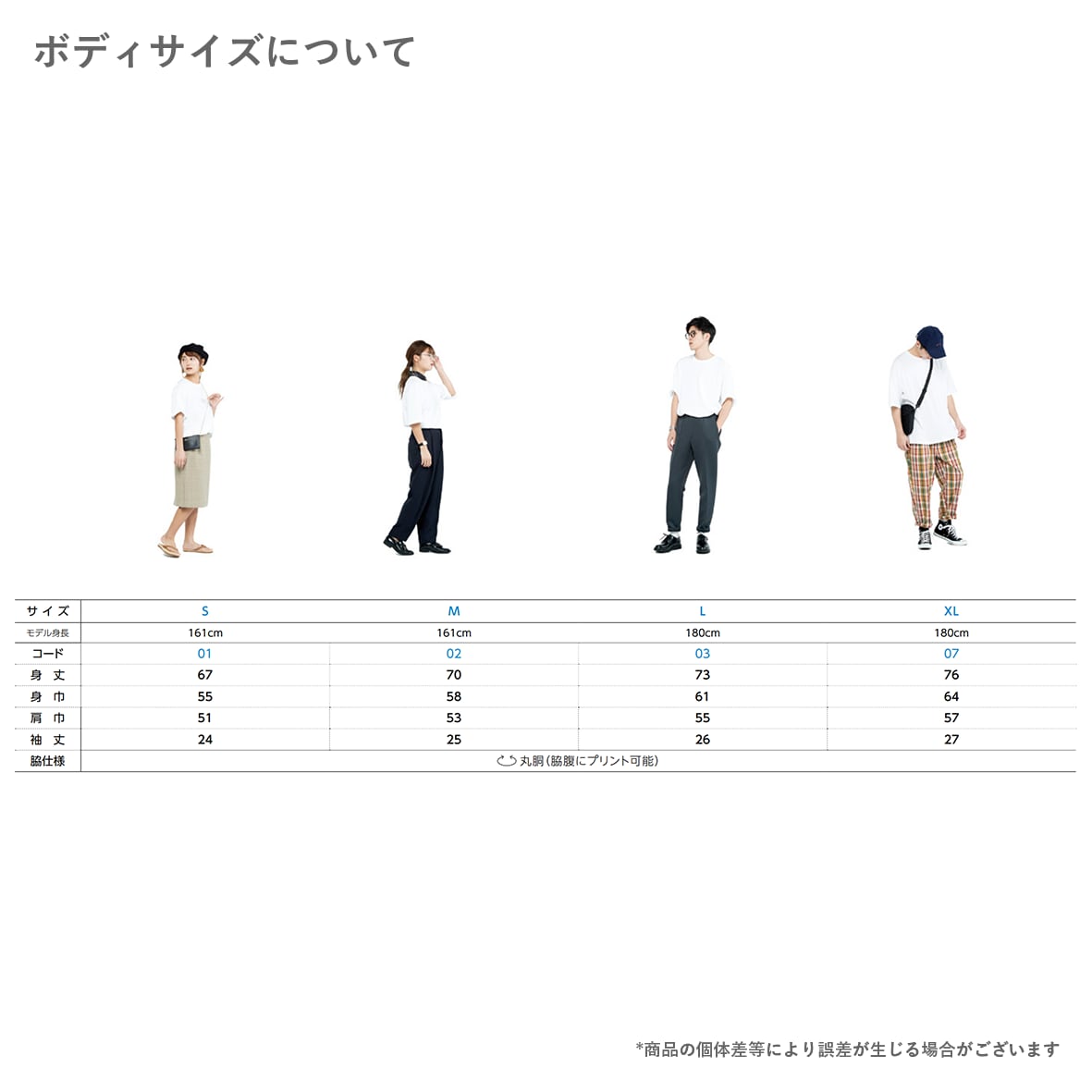 Printstar プリントスター 5.6 oz ヘビーウェイトビッグTシャツ (品番00113-BCV)