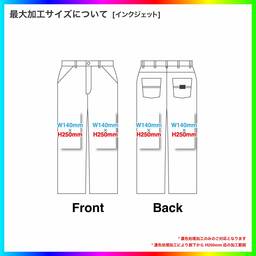 REDKAP レッドキャップ 13.75 oz デニムパンツ (品番RDKP-PD052)