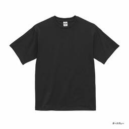 United Athle ユナイテッドアスレ 6.5 oz ファインジャージー Tシャツ (品番1100-01)