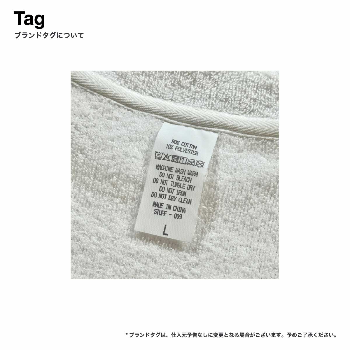 STUFF スタッフ パイルTシャツ (品番STF-009)