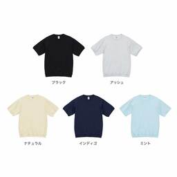 United Athle ユナイテッドアスレ 8.2oz ショートスリーブ スウェット (裏パイル) (品番5198-01)