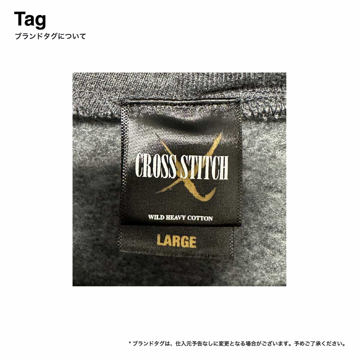 CROSS STITCH クロススティッチ 15.6 oz ワイルドプルオーバーパーカー (裏起毛) (品番CS2230)
