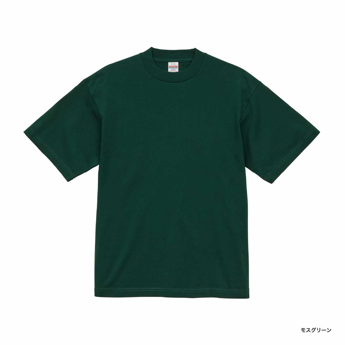 United Athle ユナイテッドアスレ 7.1 oz オープンエンド ラギッド Tシャツ (品番4277-01)