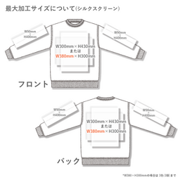 United Athle ユナイテッドアスレ 12.0 oz ヘヴィーウェイト クルーネック スウェット(裏起毛) (品番5764-01)