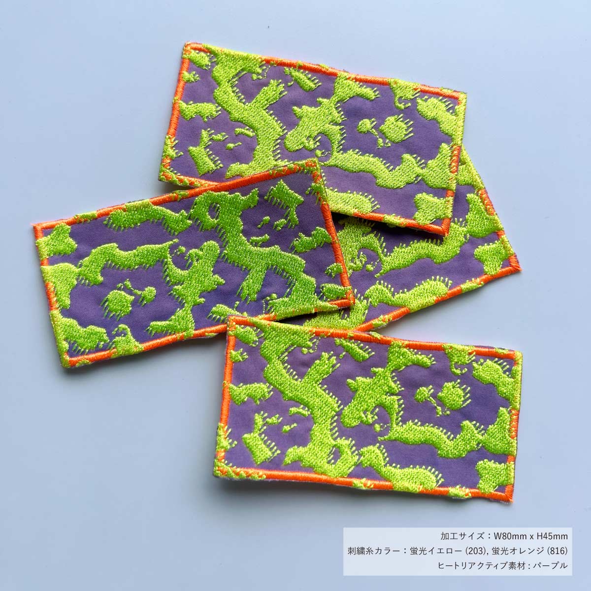Heat reactive embroidered badge (#WAP-80-8)