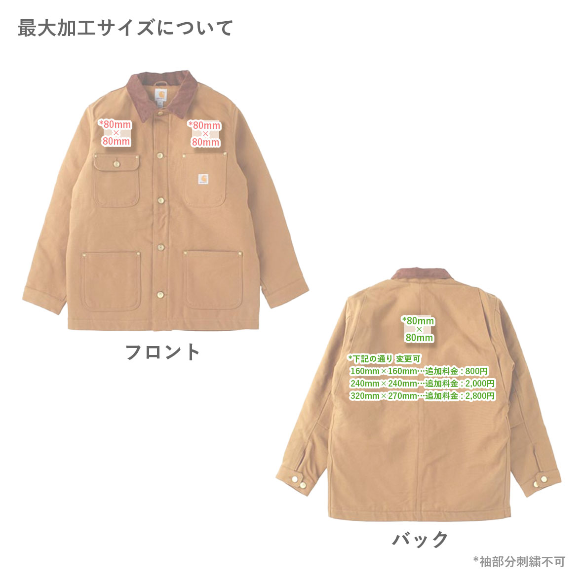 Carhartt カーハート Loose Fit Firm Duck Blanket-Lined Chore Coat (品番103825US)