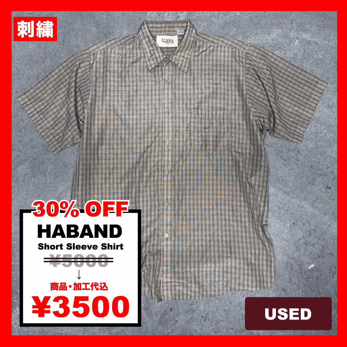 HABAND/USED - Short Sleeve Shirt (品番CU002)