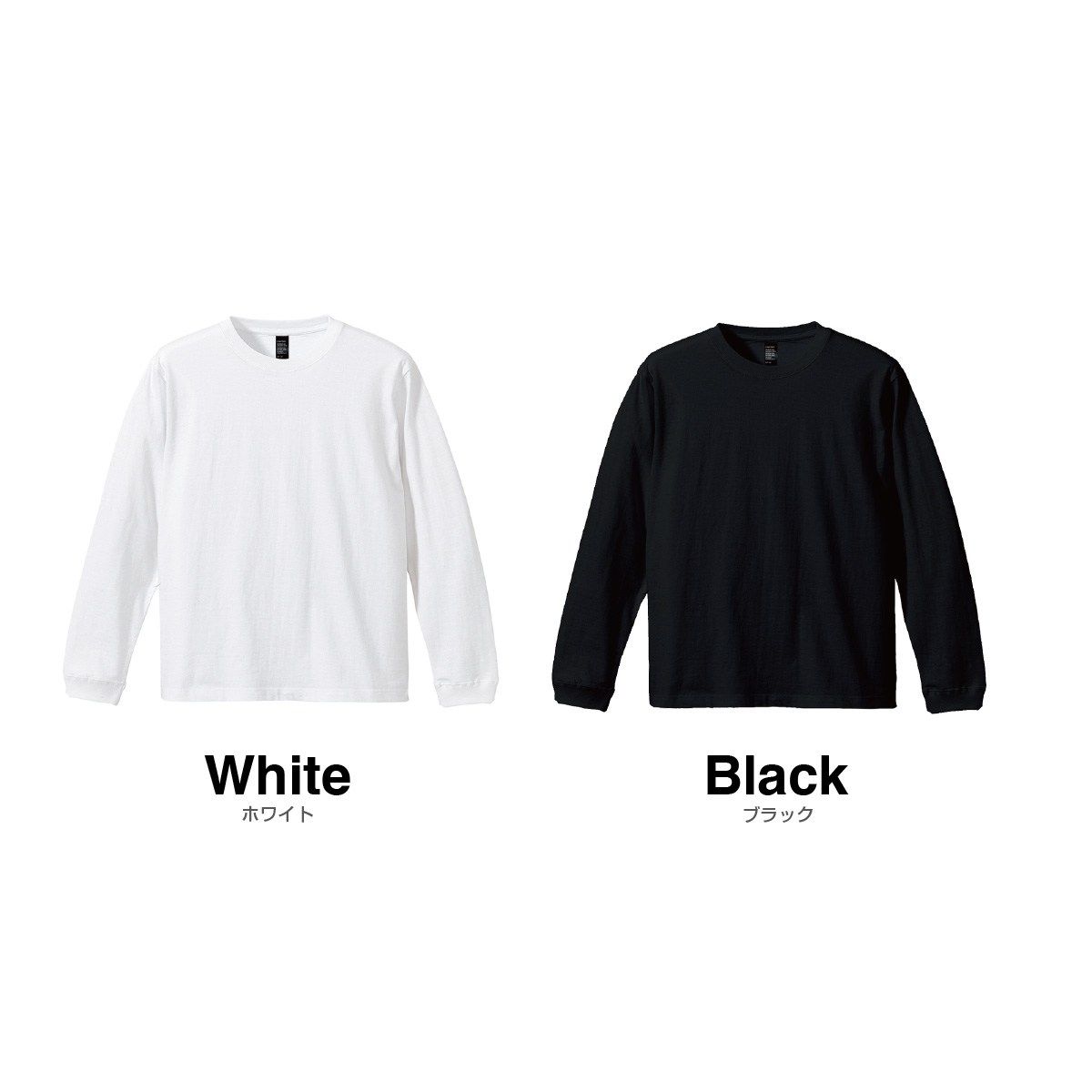 D-FACTORY ディーファクトリー 6.6 oz ロングスリーブオープンエンドコンフォートTシャツ (1.6インチリブ) (品番DF1204) 