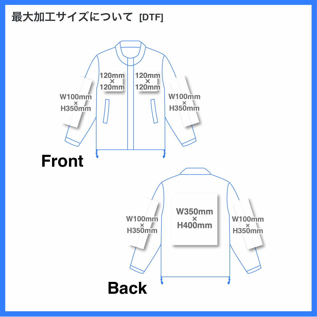 United Athle ユナイテッドアスレ シェル スタンド ジャケット(3レイヤー) (品番7231-01)