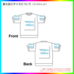 United Athle ユナイテッドアスレ 8.2oz ショートスリーブ スウェット (裏パイル) (品番5198-01)