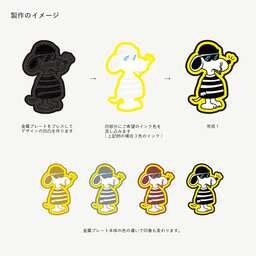 エナメルピン 30mm×30mm以内 (50個セット) (品番ENA-P30)