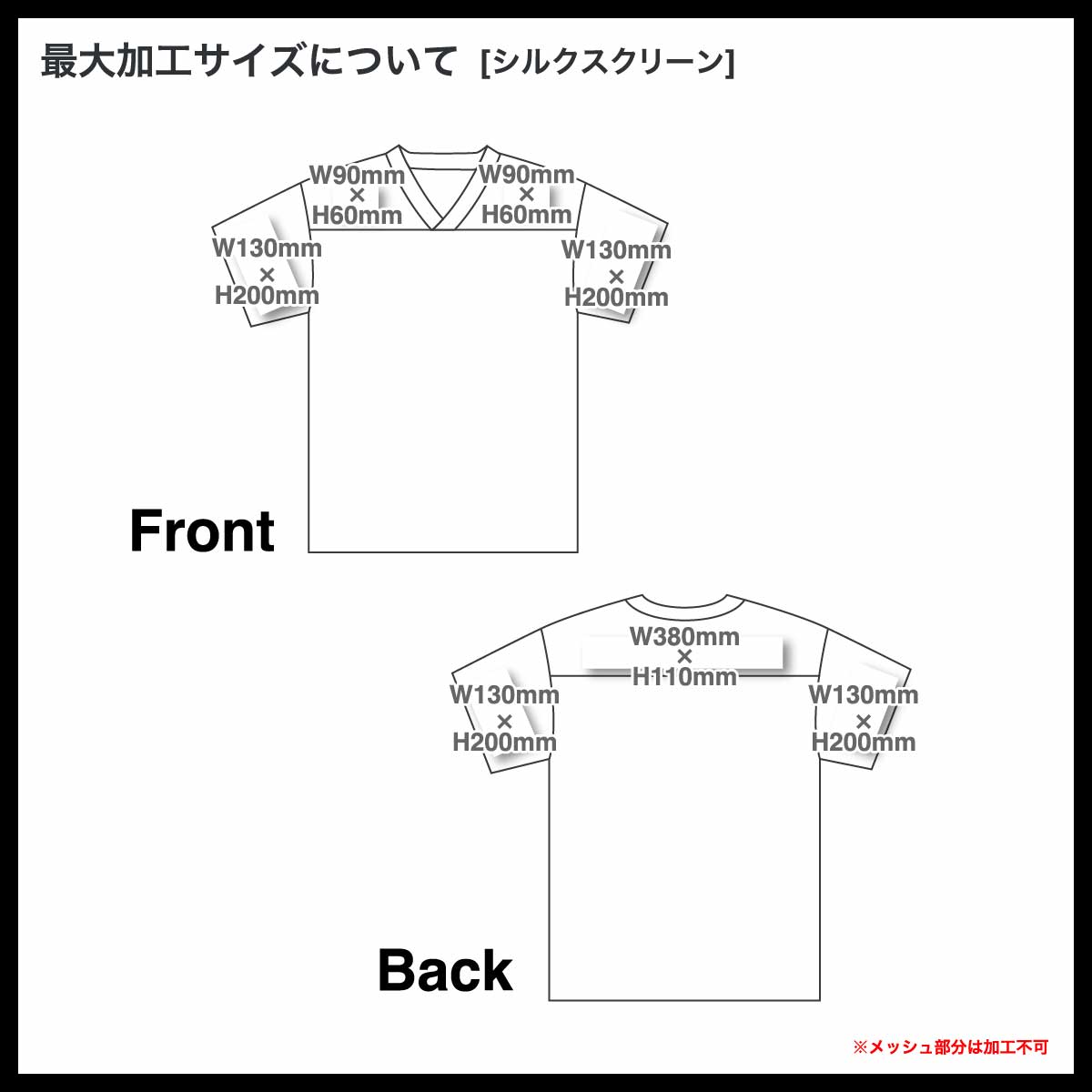 SPORT-TEK スポートテック メッシュフットボールシャツ (品番ST307-O)
