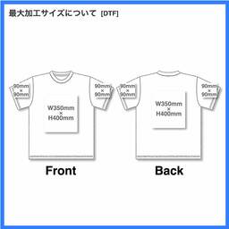 United Athle ユナイテッドアスレ 6.5 oz ファインジャージー リラックスフィット Tシャツ(裾ドローコード) (品番1110-01)