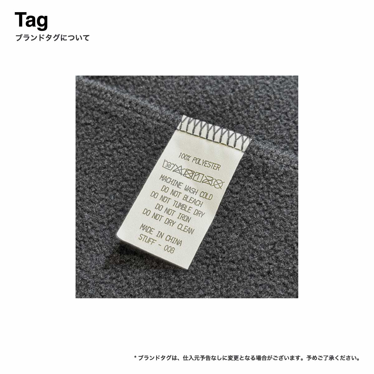 STUFF スタッフ フリース マフラー (品番STF-008)